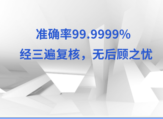 郴州永兴县万核基因DNA亲子鉴定中心